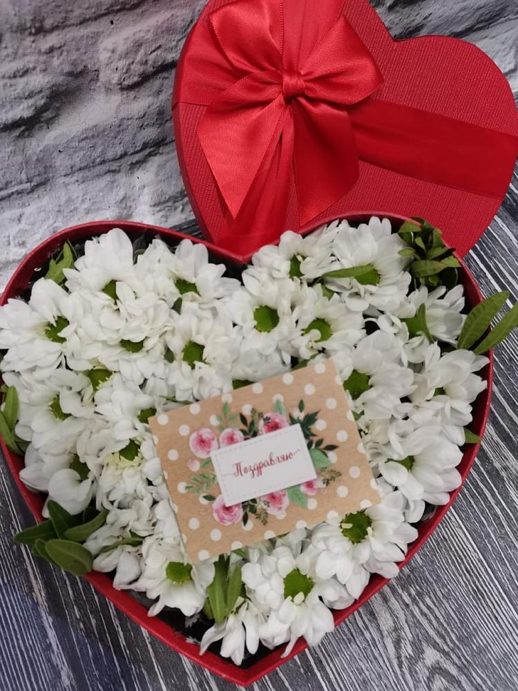 Цветочная композиция из Хризантемы в виде сердца в Становом